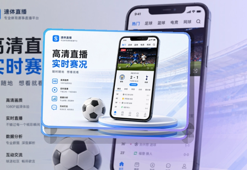开云 App常用亮点展示 页面展示